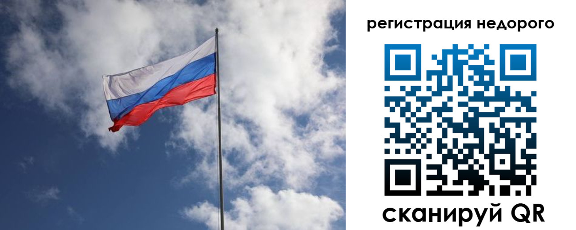 прописка гарантия в Кирсе