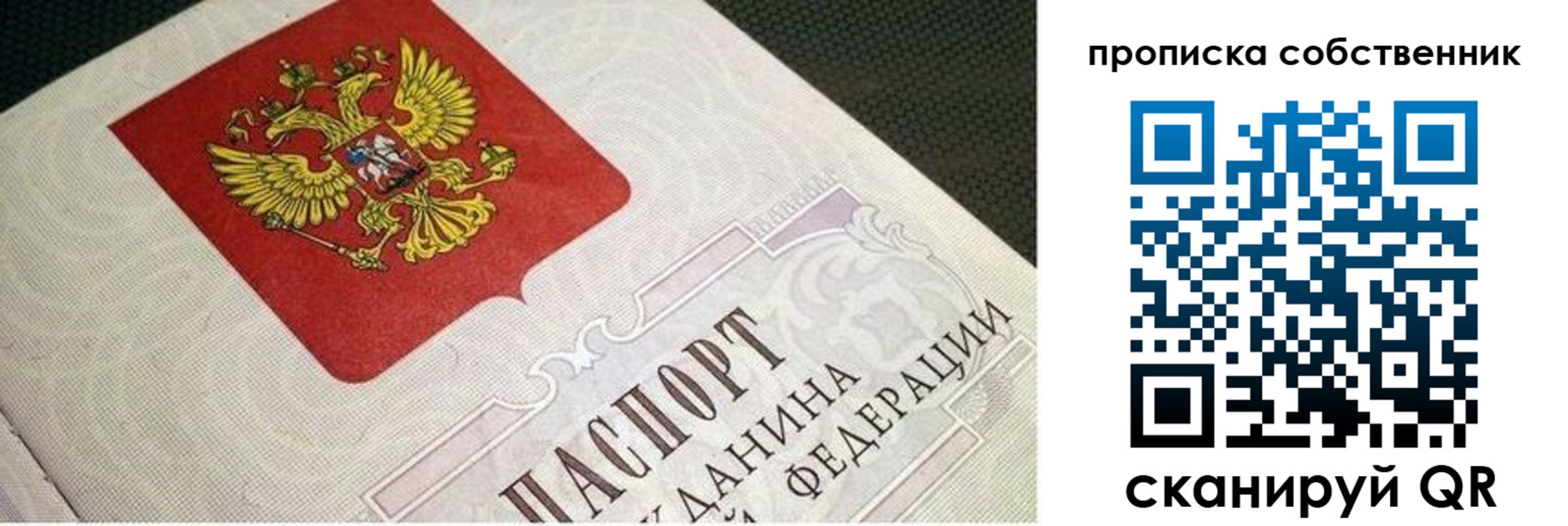 временная регистрация гарантия в Кирсе