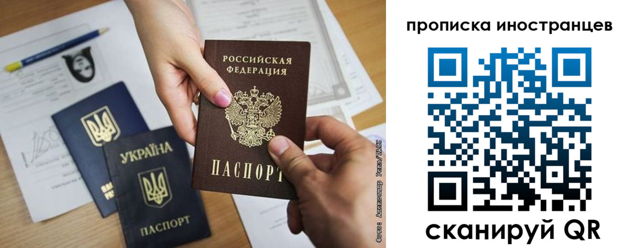 временная регистрация собственник в Кирсе