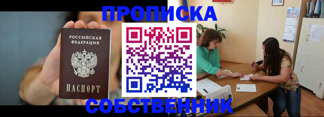 регистрация для школы в Кирсе