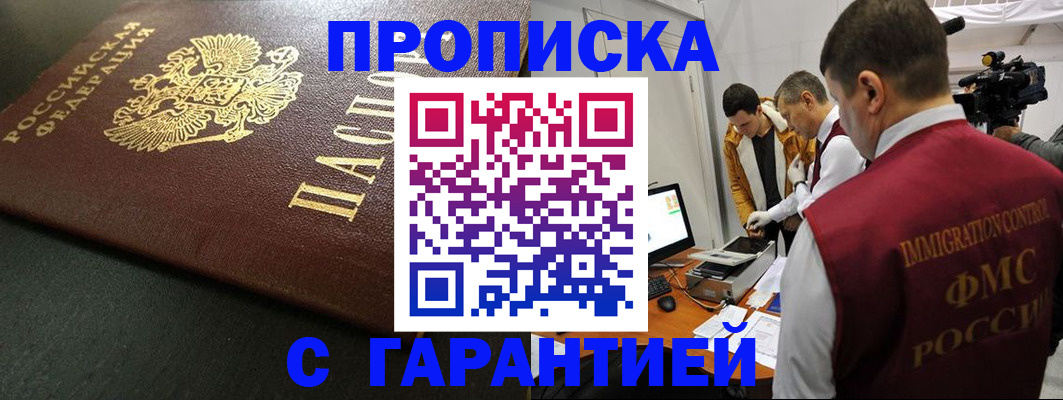 пропишу в квартире в Кирсе
